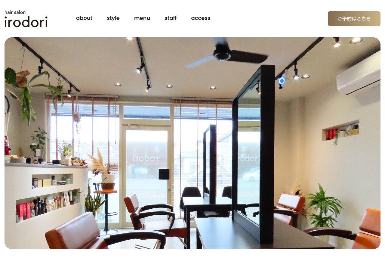 hair salon irodoriのホームページ